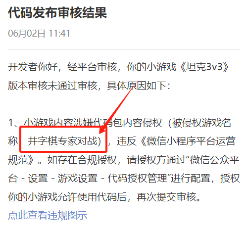 井字棋专家对战