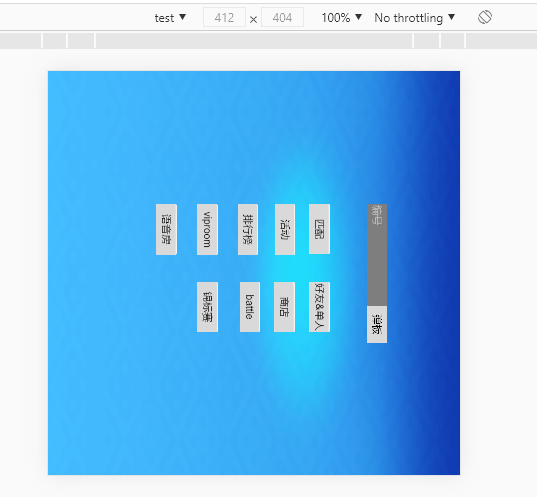 QQ截图20210824135255
