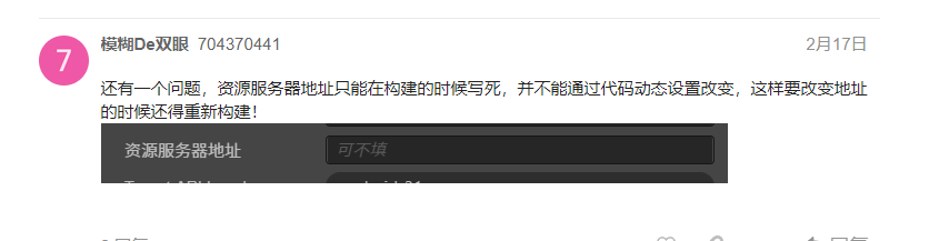 screenshot-20220226-160342