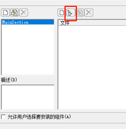 屏幕截图 2025-02-27 122428