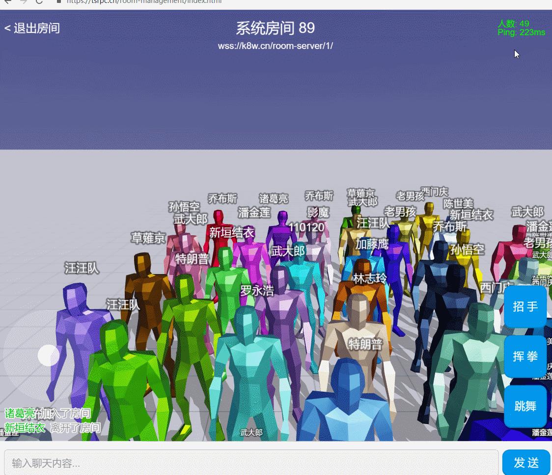 TSRPC+GIF 2022-5-11 9-25-29_1