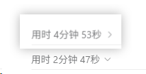 摸会鱼就好了
