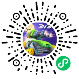 坦克3v3二维码