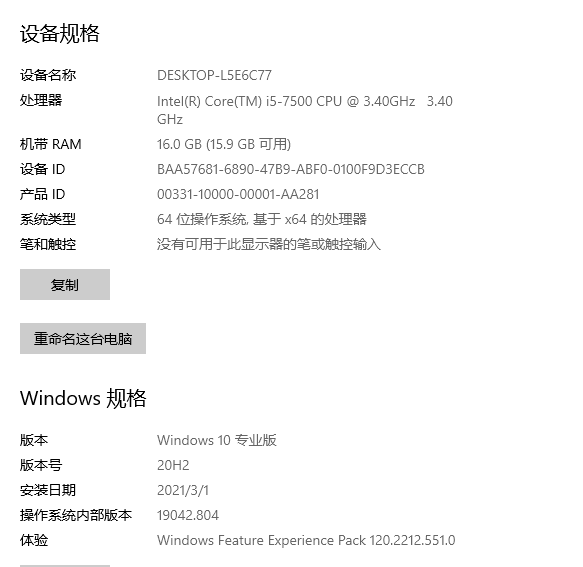 企业微信截图_20210304110747