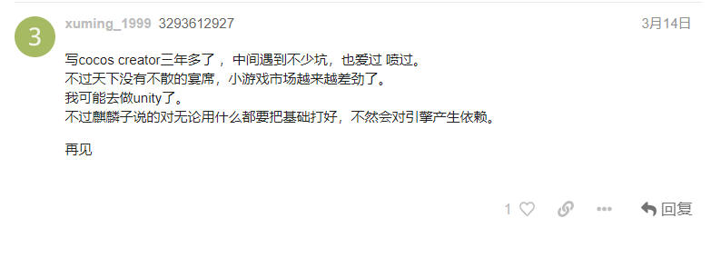 微信截图_20220929115127