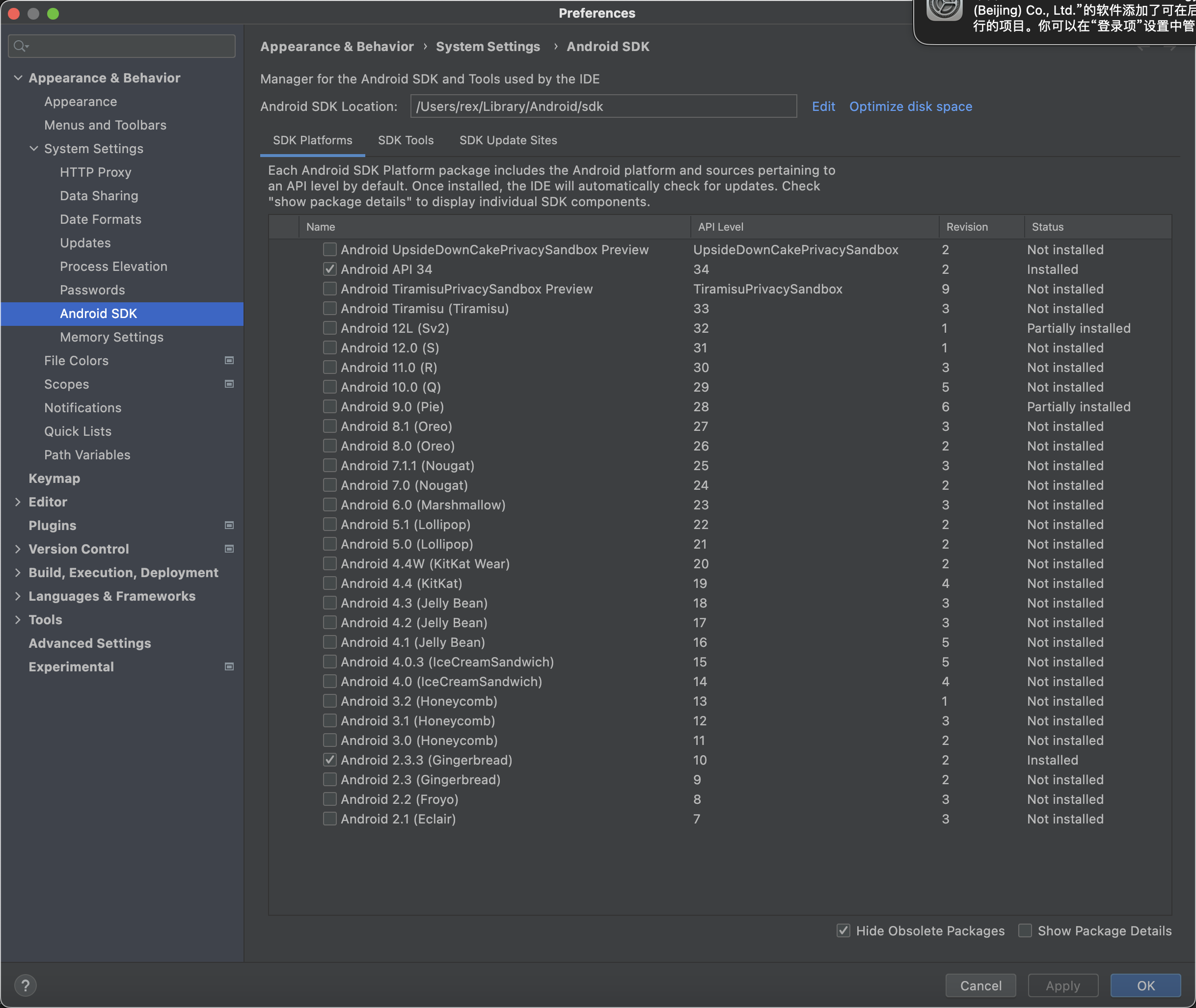 WX20231024-105844@2x