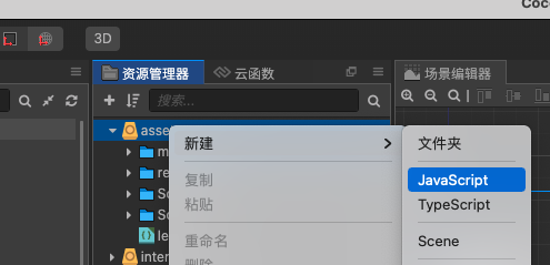 截屏2020-12-28 上午10.16.08
