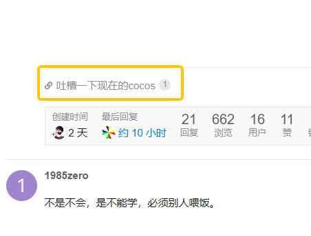 screenshot-20241102-102447