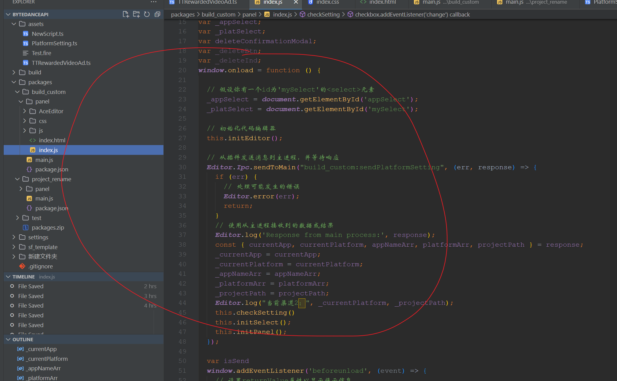 Snipaste_2024-03-18_21-22-26