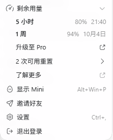 能接受吧!