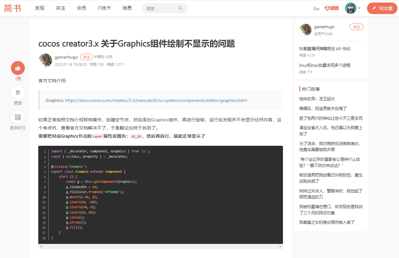 企业微信截图_17113148732659