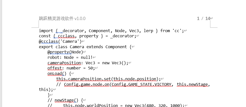 微信图片_20220824103435