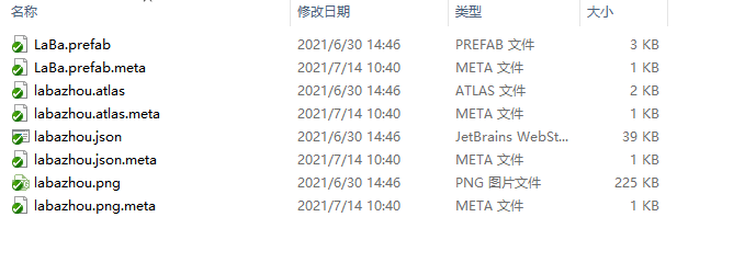 QQ截图20210716173615