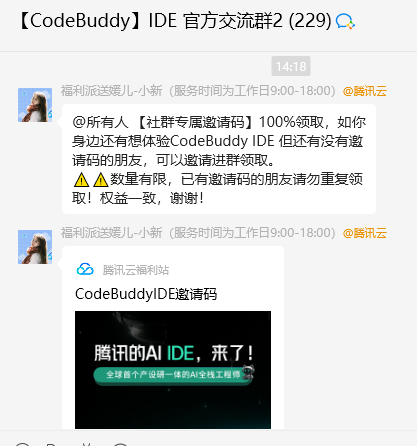 Snipaste_2025-07-28_18-58-02