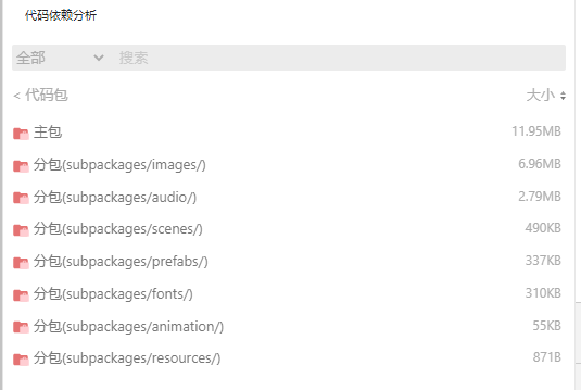 QQ截图20240113221512