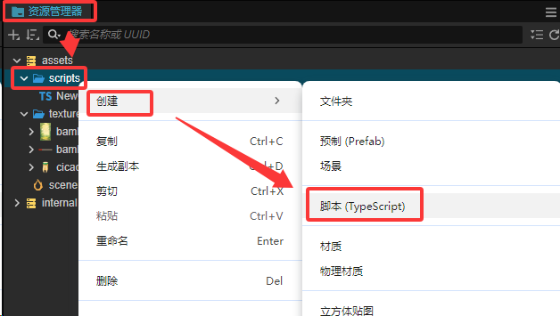 目录是自己创建的