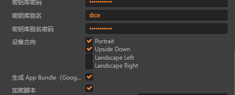 QQ截图20210607183230