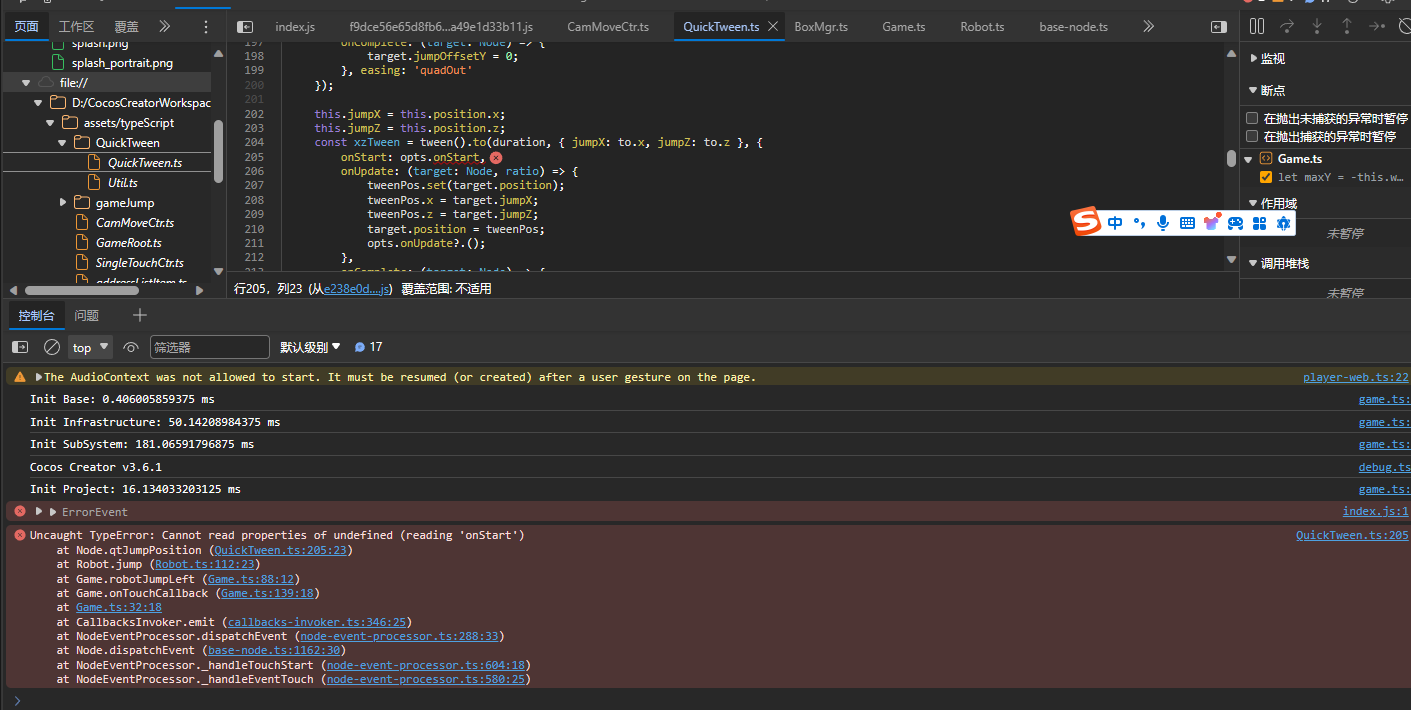 屏幕截图 2024-05-26 183755