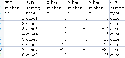 QQ截图20220120174345