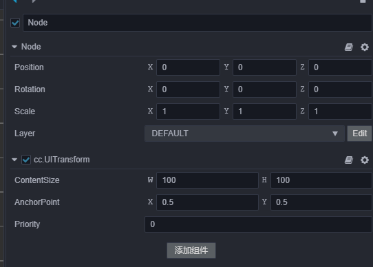 image-20201223111528830