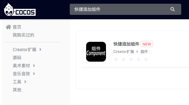 屏幕快照 2021-03-14 下午5.30.38