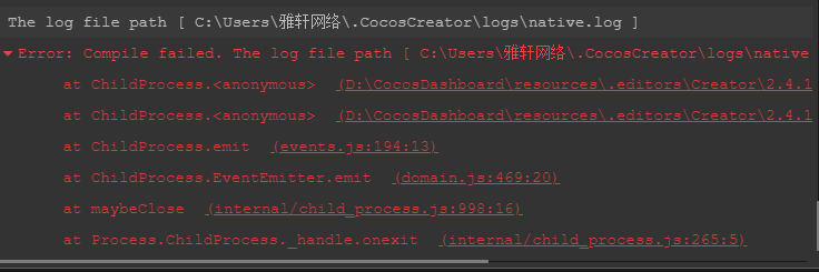 QQ截图20201126112424