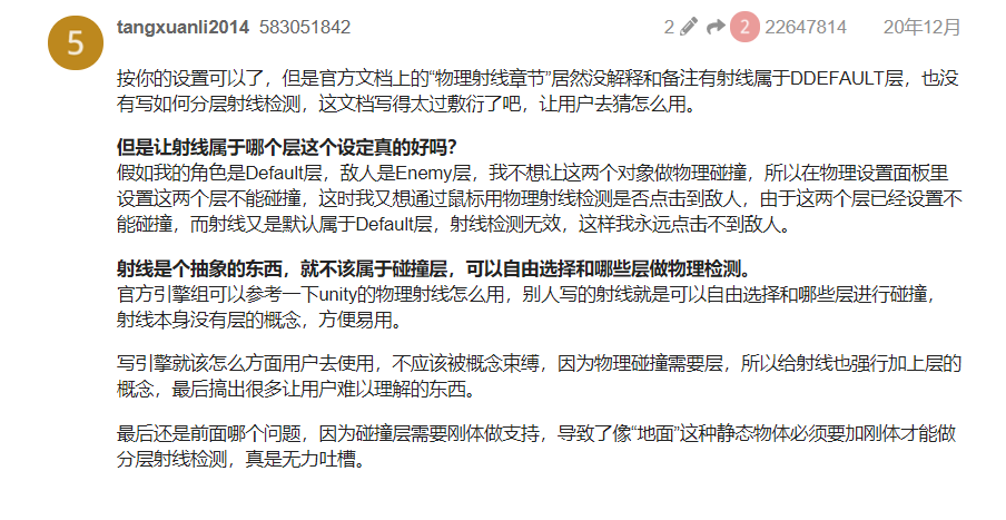 企业微信截图_16097239698073