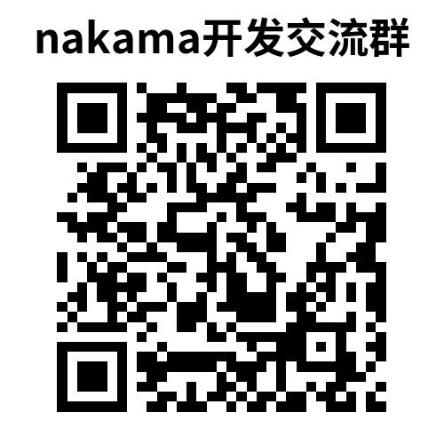 攻击防御技术交流群1 (4)
