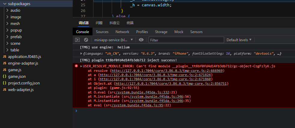 企业微信截图_20251110162514