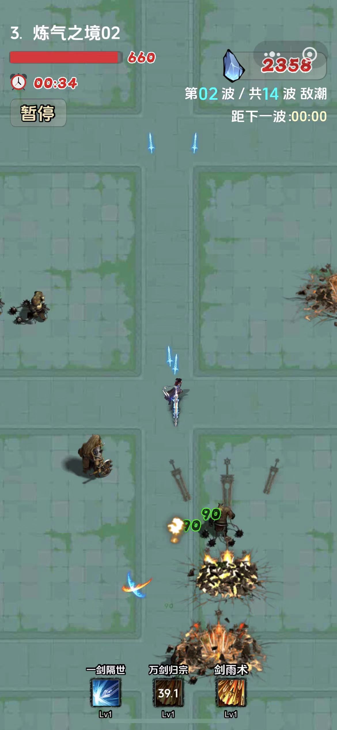 我能言出法随-战斗