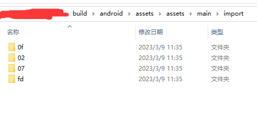 QQ截图20230309120101