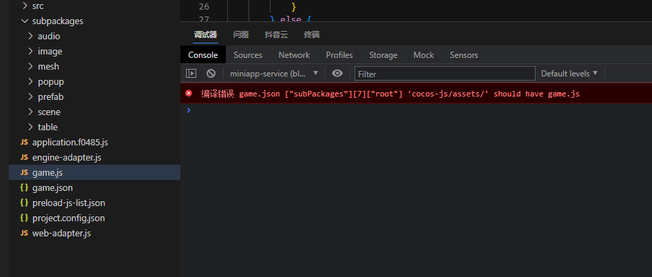 企业微信截图_20251110162131