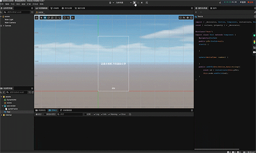 录屏_20250628_003532