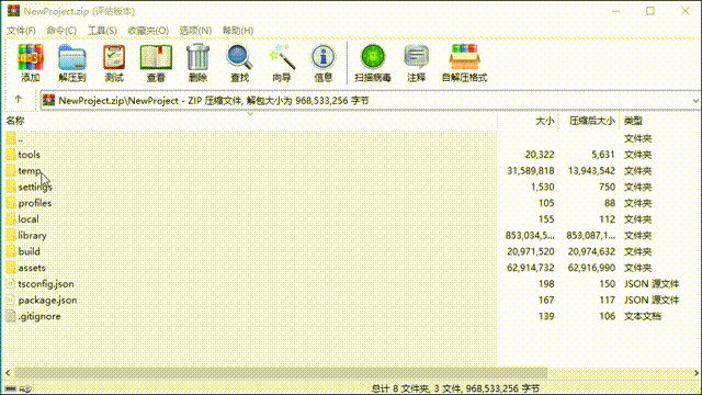 省去复制的操作