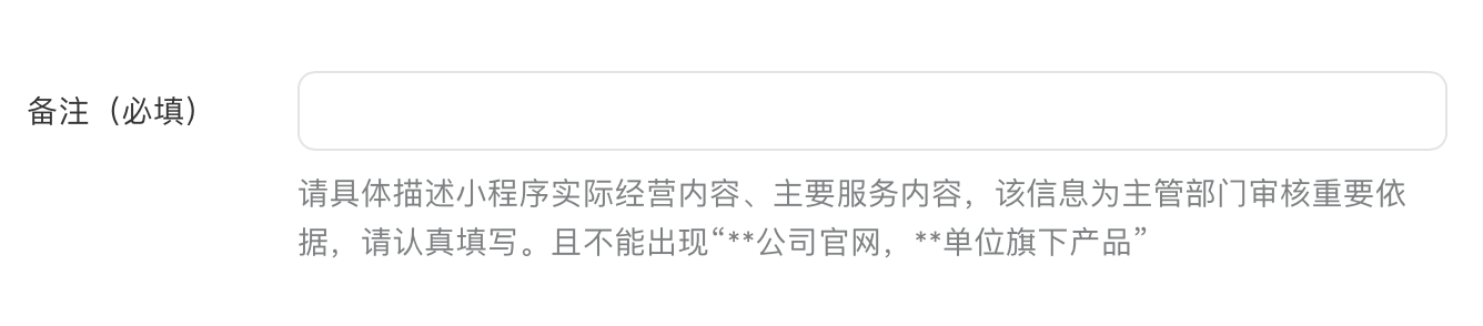 截屏2024-01-05 18.51.25