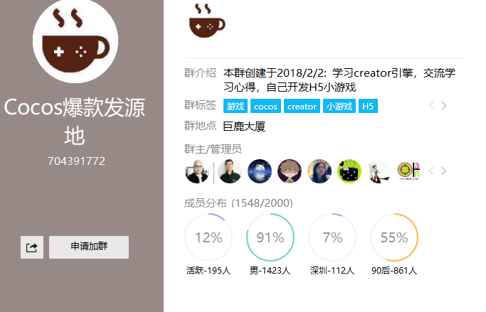 QQ截图20210809104845