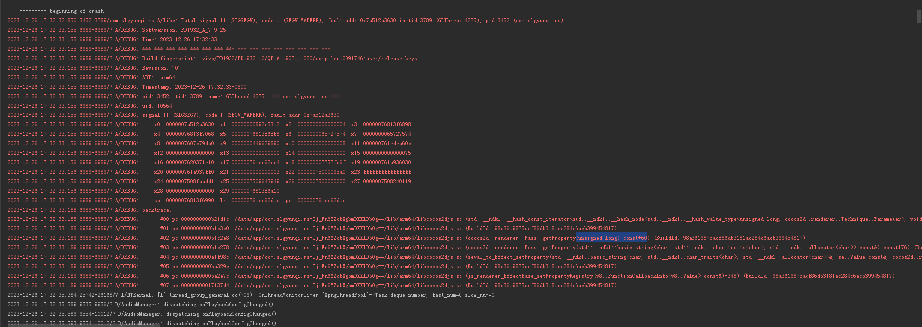 微信图片_20231226190145