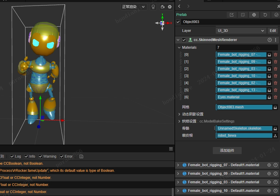 微信截图_20240124151653