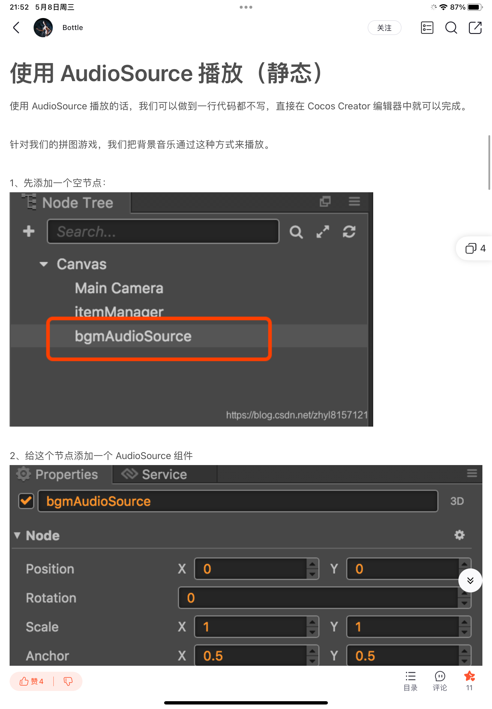 7a1a95816a2ee4931baa68caf63d29a8