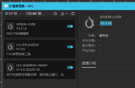 Snipaste_2024-06-13_17-40-06