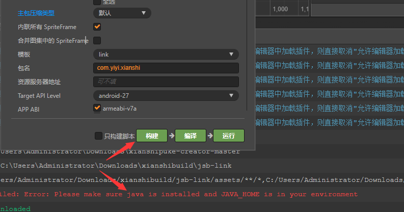QQ截图20211018011245
