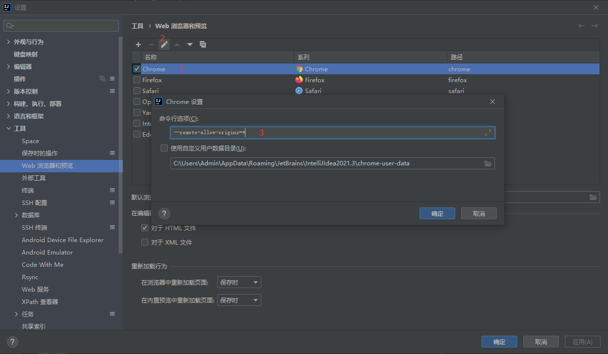 QQ截图20231212191309
