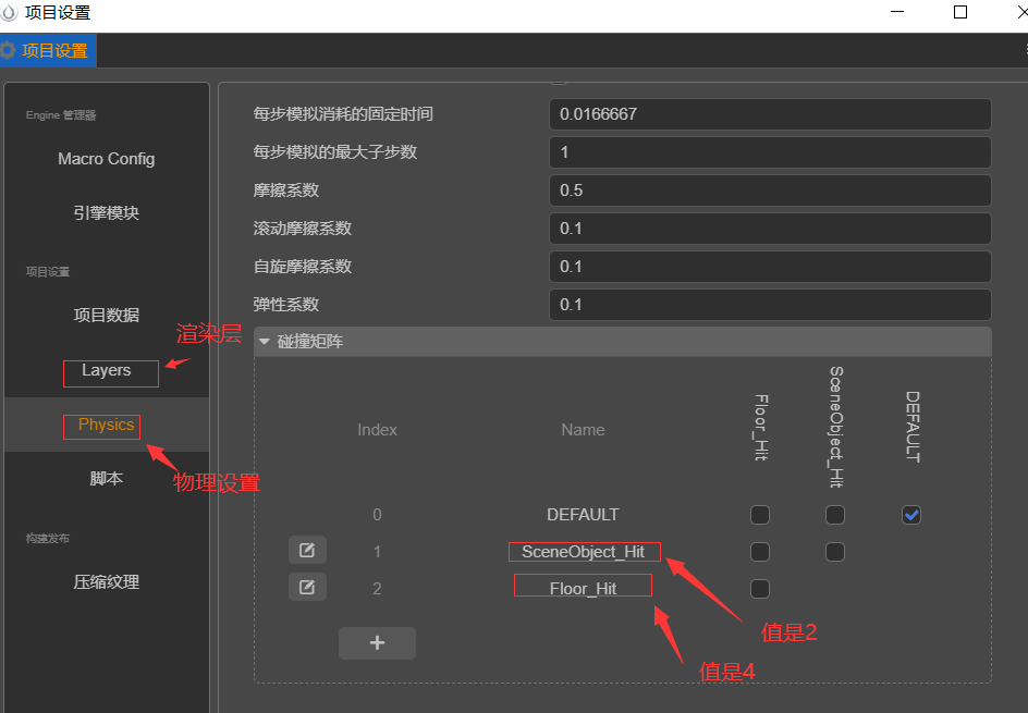 QQ图片20201226164554