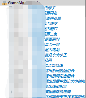 十三水推荐牌型算法