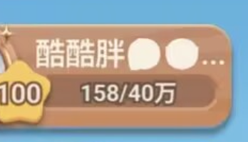 emoji显示不正确