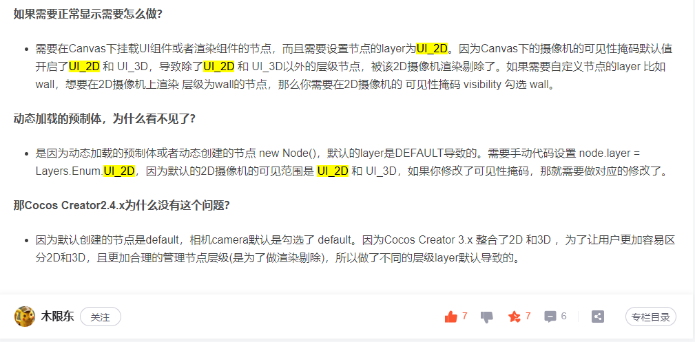 企业微信截图_17113144701200