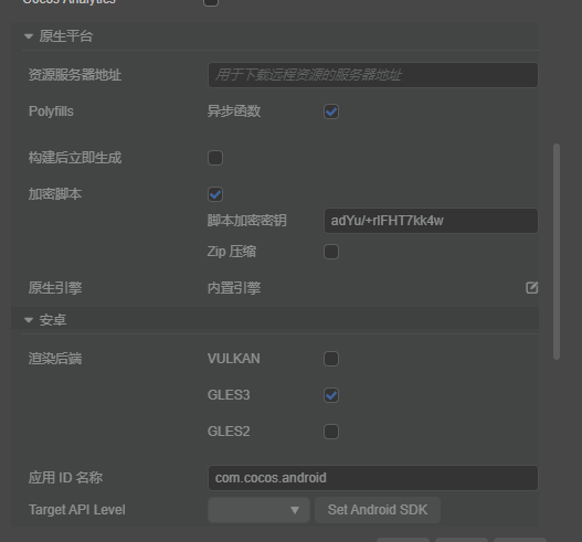 QQ截图20210610112845