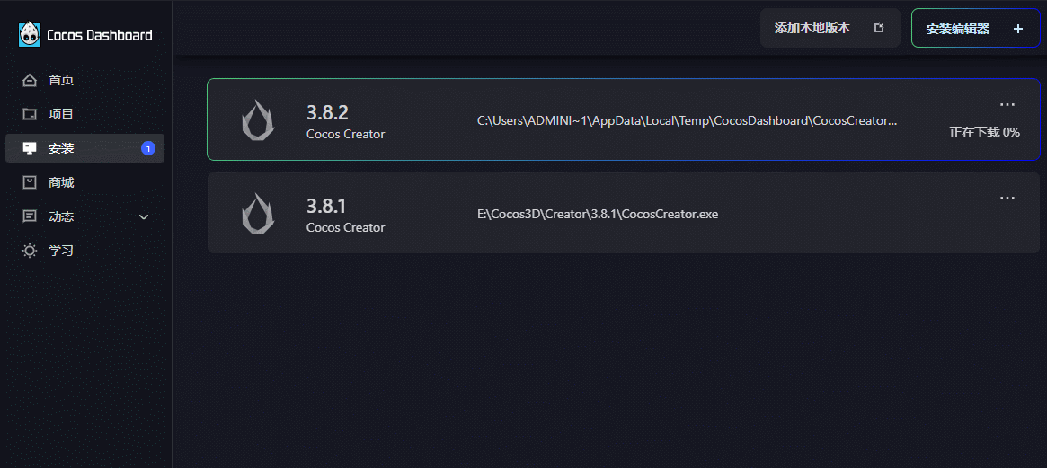 GIF 2024-1-30 18-54-21