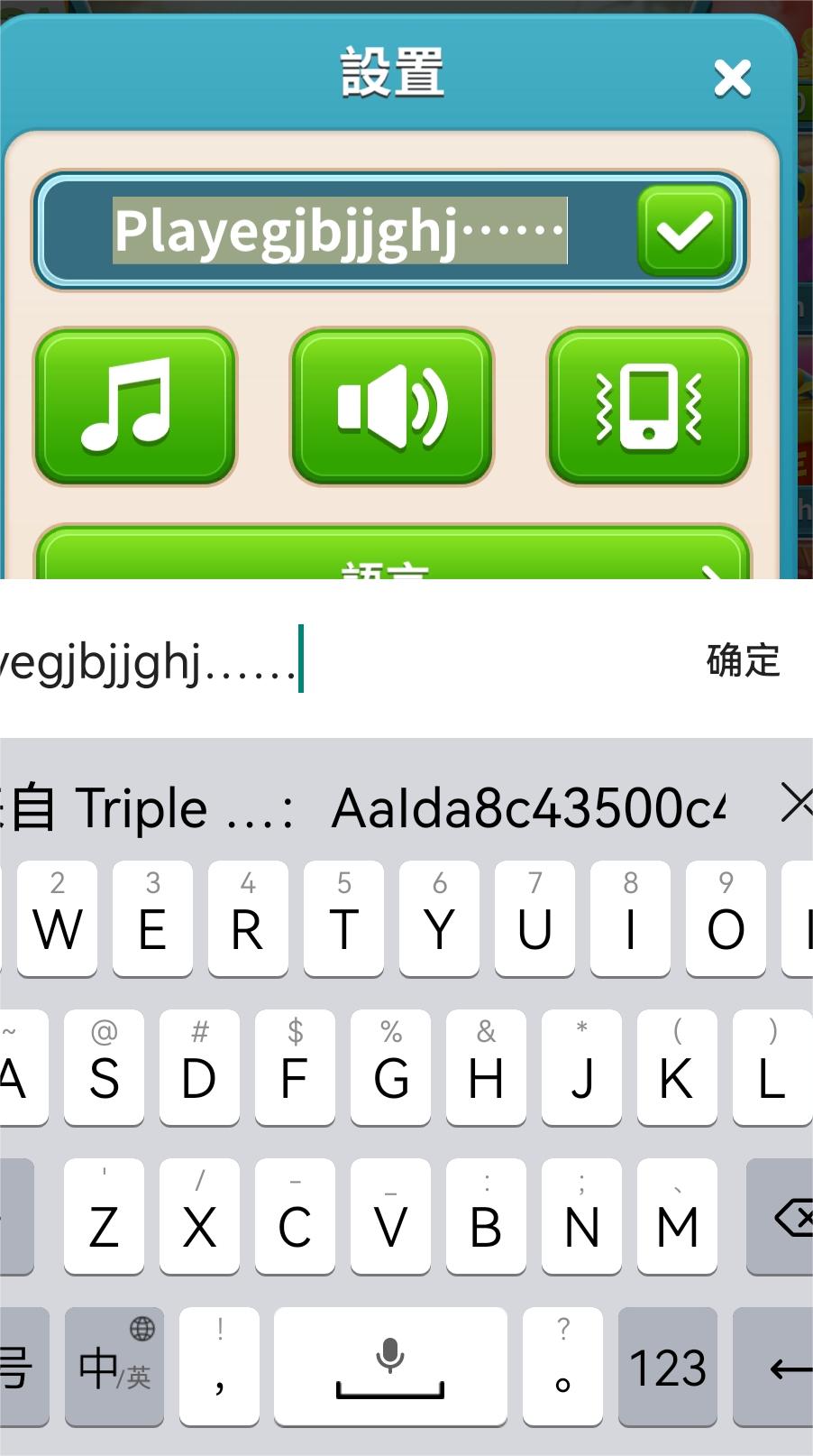 Screenshot_20240222_103701_com.starfun.goods.sort.triple.match