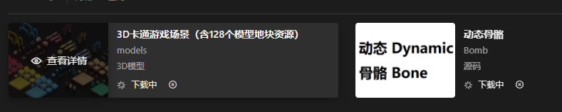 微信图片_20240123091205